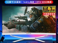 玮普纳曲面屏一体机4099