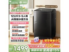 小天鹅水魔方波轮洗衣机钜惠