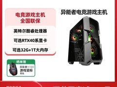 联想异能者Co主机天猫特惠低至18999元