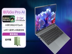 宏碁非凡Go Pro AI PC限时直降500