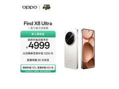 OPPO Find X8 Ultra 5G手机直降500元！