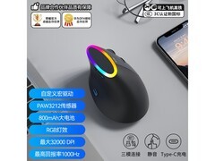 航世MD470BL三模静音鼠标49元