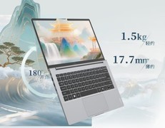 轻薄便携首选！2026新品笔记本电脑推荐，移动办公无压力