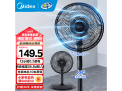 美的SAF30AB落地扇，活动价低至129元