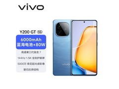 vivo Y200 GT 5G风暴蓝限时特惠