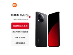小米civi4 Pro直降300，到手仅2299元
