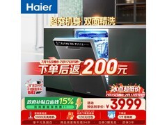 海尔小蛮腰X11嵌入式洗碗机