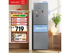 华凌HR - 223T冰箱优惠购，到手677.01