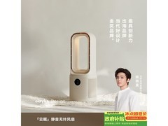 欧莱克立时无叶风扇促销，到手仅187元