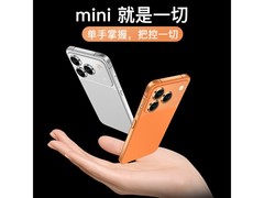 乐耀智能手机长续航，京东499元带回家