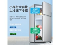 奥克斯22L双门迷你冰箱273元
