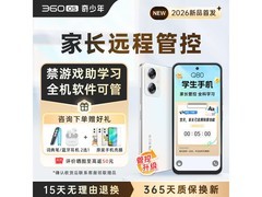 奇少年Q80学生手机1798元