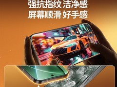 绿联小米15/红米K90钢化膜