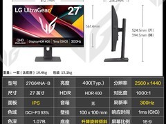LG 27G64NA 27 英寸 2K 显示器直降好价