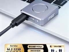 ITGZ写保护2230硬盘盒46.9元