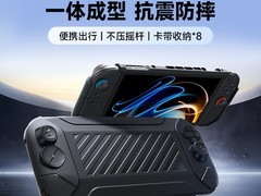 锦读战甲Switch2保护套