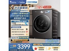 小天鹅小乌梅3.0滚筒洗衣机低至3218元