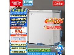 AUCMA澳柯玛150L冰柜，到手仅513元