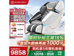 奥佳华OG7608太空舱按摩椅震撼上市