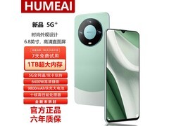 HUMEAI智能手机1TB大内存，到手仅1198元