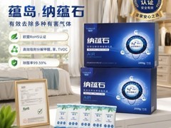 精装修房除醛怎么选？ 5 款高性价比产品适配硬装家具双重治理