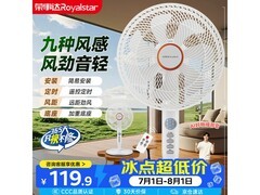 荣事达FD-30Y506落地扇104元