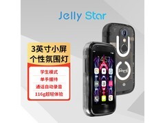 Unihertz迷你手机1388元抢