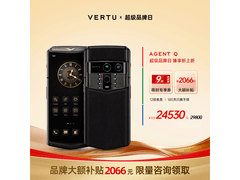 威图AGENT Q奢品手机直降2066元！