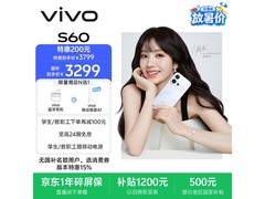 vivo S60手机直降，到手仅2880元