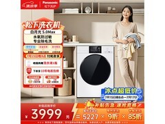 Panasonic 12kg滚筒洗衣机促销低至4704元