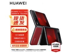 华为Pura X典藏型格红折叠屏手机热卖