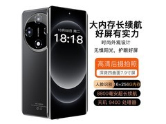 荣耀Mate60S 5G旗舰直降500