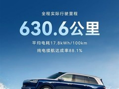 问界M9 EV成渝往返实测：630.6公里零补电，续航达成率88.1%
