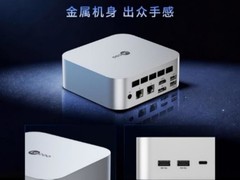 多场景一机通用，高性价比小主机推荐干货汇总