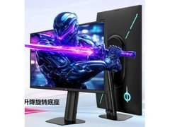 泰坦军团KG257H PRO电竞显示器到手730元