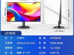 AOC U27N3C显示器直降60，到手999元