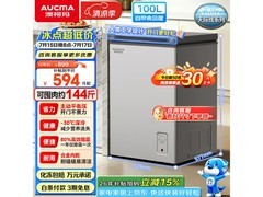 澳柯玛100L家用冰柜，到手低至472元