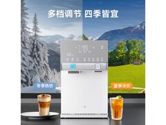 京东京造即热速冷制冰饮水机