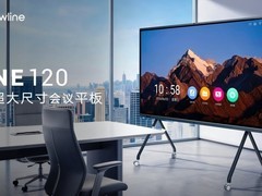 对标LED同价！Newline NE120重新定义120英寸会议大屏最优解