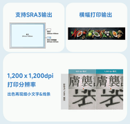 质效兼备稳驭文印 柯尼卡美能达bizhub系列战略新品赋能中小企业办公进阶