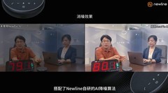 Newline NewPie 92全向麦会议扬声器，用“好声音”破解远程会议低效困局
