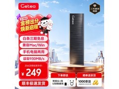 GETEA 512g固态存储盘，京东低至 239 元