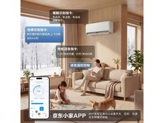 新飞1.5匹变频空调直降51元
