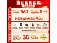 Leader超省电空调1.5匹直降220元