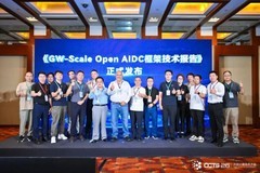 算力竞争换道系统协同，2026开放计算大会解码Agent时代AIDC全新路线