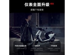 九号2025款N70c电动车特惠到手2949元