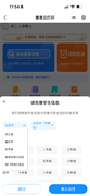 新品首测：惠普SmartTank 488 AI学习打印机如何让稳定与智能双在线？