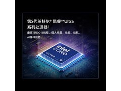 荣耀MagicBook Pro16 2025焕新版直降千元