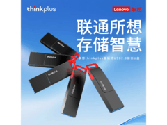 thinkplus联想MU221 128G金属U盘仅售73.9元