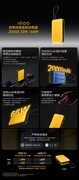 多图看懂iQOO Neo12新品发布会 双芯性能旗舰只需3149元起